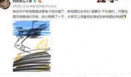 第五人格最新爆料合集下载,揭秘游戏新内容与玩法升级