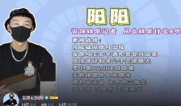 娱乐圈娱圈爆料,揭秘明星背后的秘密与真相