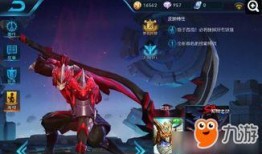 王者皮肤爆料预测最新